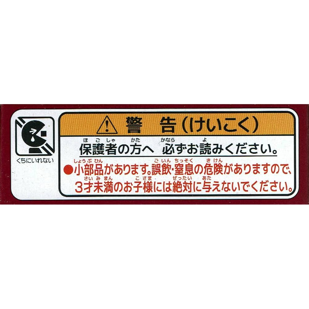 Takara Tomy Arts Tomica Tachikawa Bus Isuzu Erga Model Vehicle Scale 1:64