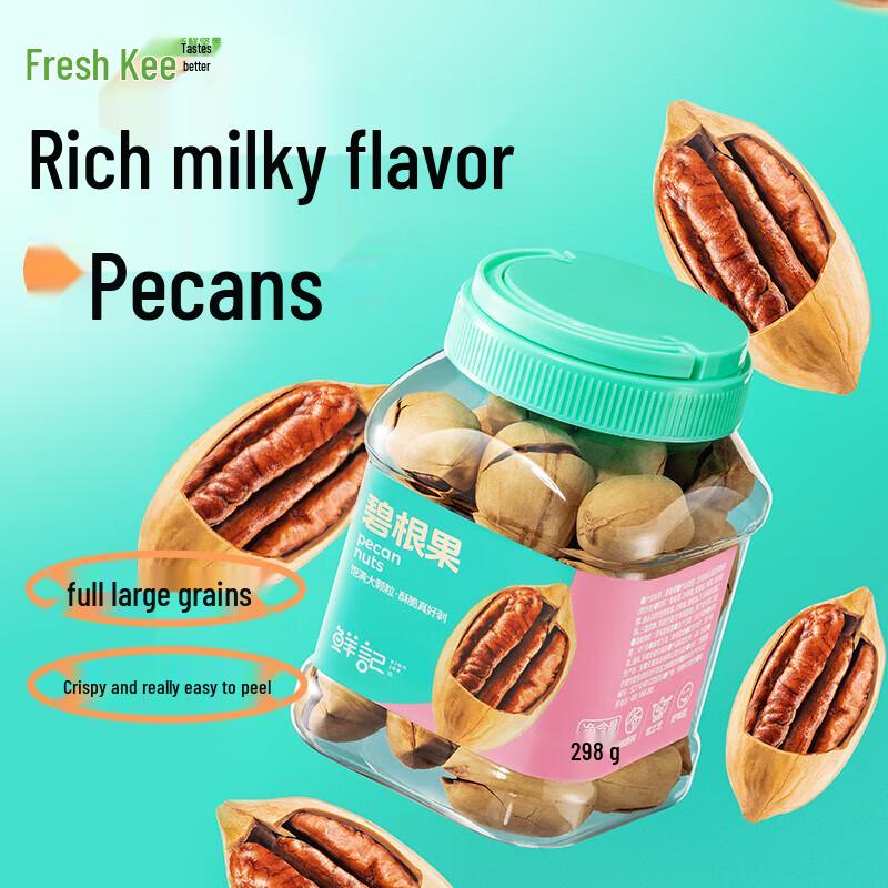 Creamy Pecan Nuts Snack