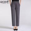 QICED Women's Fashion Casual Solid Color Print Pants & Capris