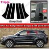 Chrome Fibre de Carbone Noir Porte Fenêtre Colonne Centrale Milieu B C Piliers Cache Montant Bordure Effet Miroir Pour Range Rover Evoque L538