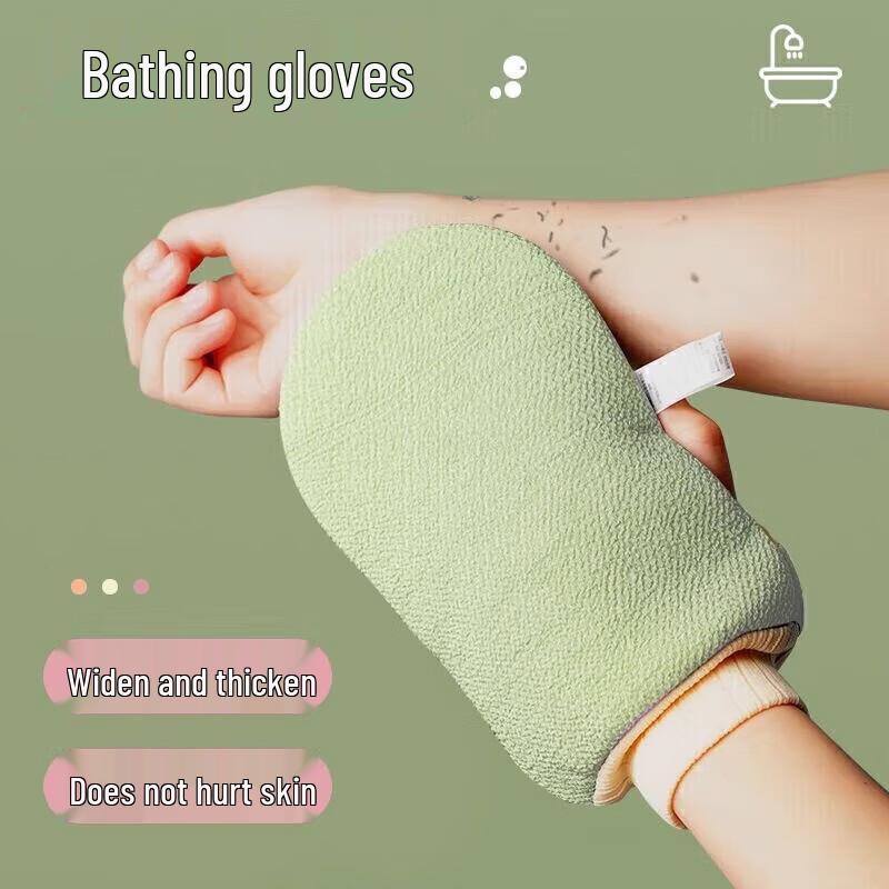 Unisex Exfoliating Bath Mitt