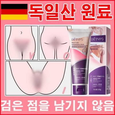 Hair Removal Waxing Cream/ Waxing Cream Full Body Hair Removal + Gift Random Gift, 100g, 1 Piece