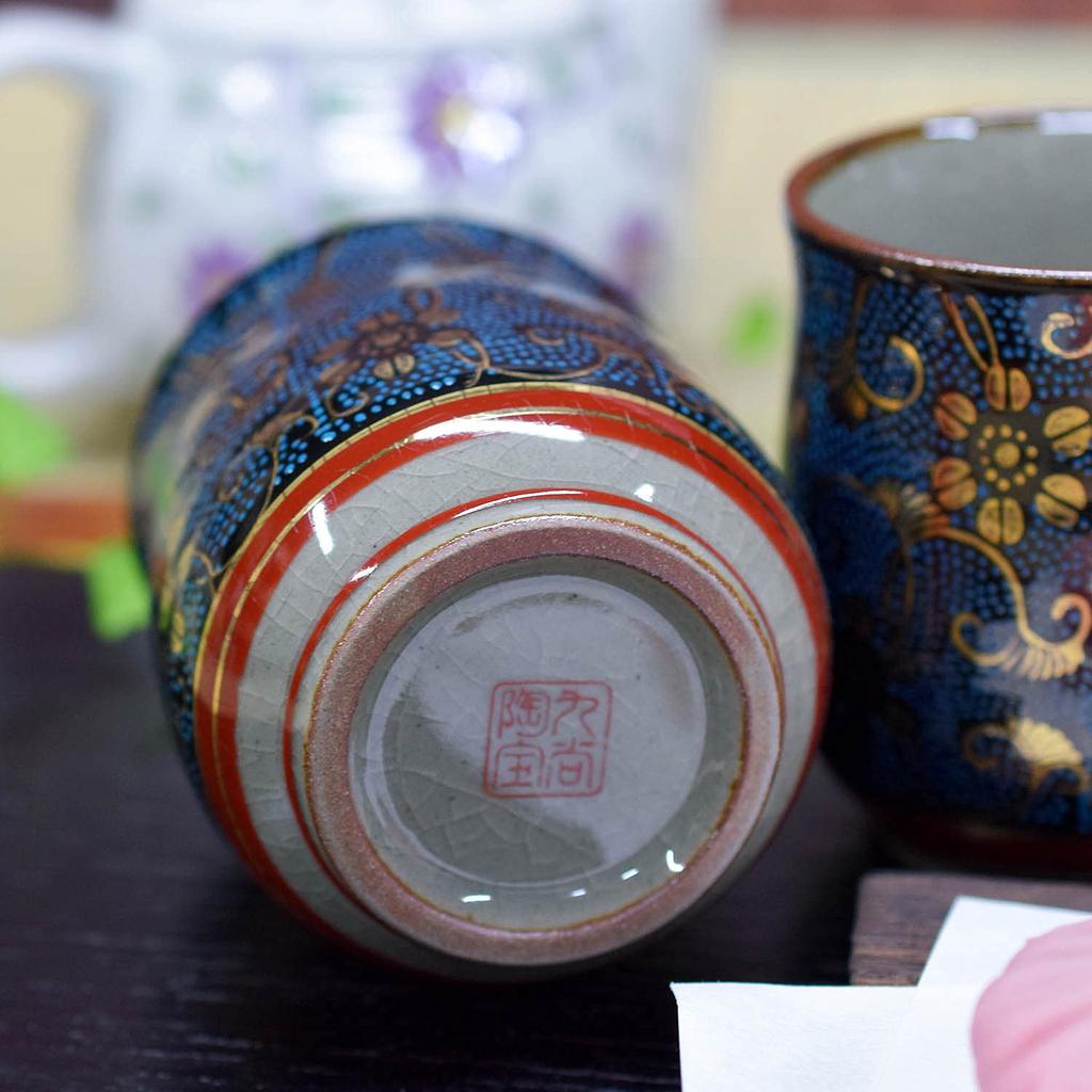 Waza no Kura Stylish Pair of Kutani Ware Blue Grain Tessen Made in Perfect Gift for Wedding 60th 70th 77th 80th and 88th Birthdays Teacups, Design,