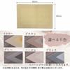 [Stain-free! Choose from 5 Colors] Set of 2 or 4 Placemats/Table Mats, PVC, Insulated, Water-Repellent, Washable, 45cm X 30cm, Scandinavian, Gorgeous,
