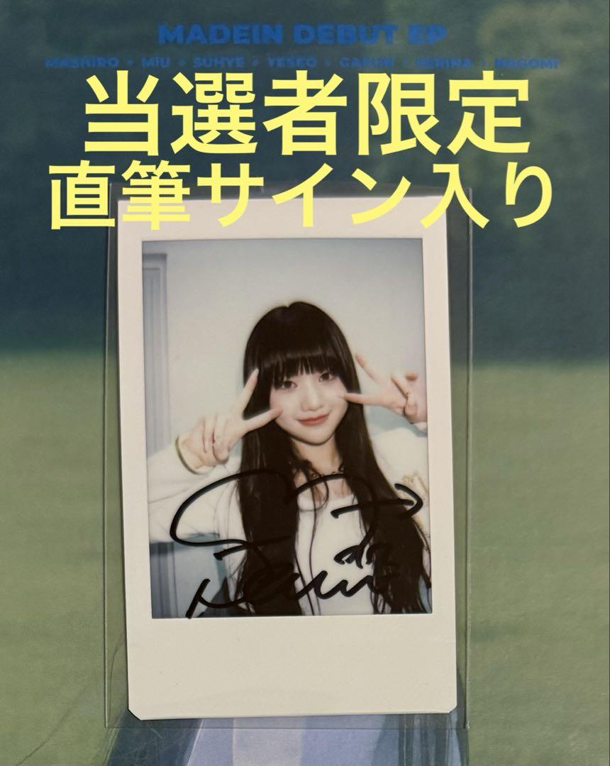 

[USED] MADEIN RISING EVERLINE 4.0 Selina Signed Instax