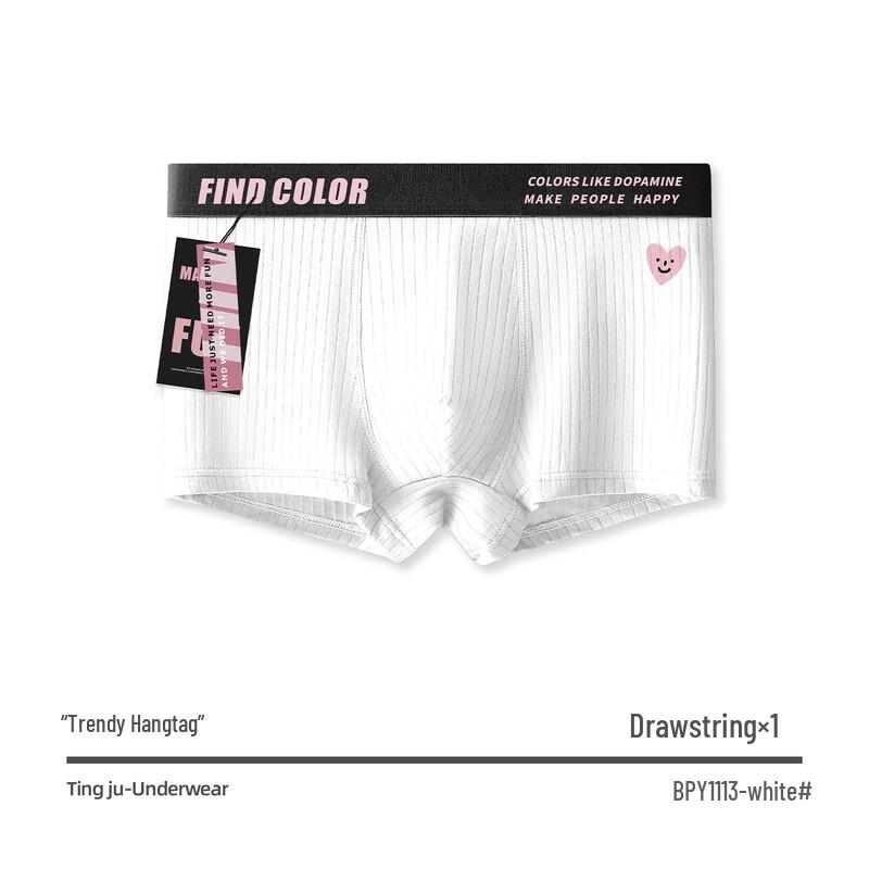 

Мужские однотонные антибактериальные дышащие боксеры-брифы 2XL