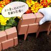 Shimomura Kihan Garden Edge, Brick-Style [Made in Japan] Resin Wood-Grain Pattern Gardening and Flower Bed Lightweight Brown 12-Piece Set 35357