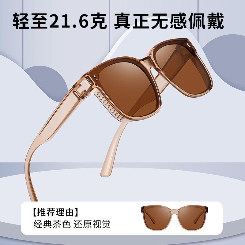 Set Of Glasses Myopia Sunglasses Men'S Sunglasses Women'S Polarized Glasses Driving Fishing Clip 9117