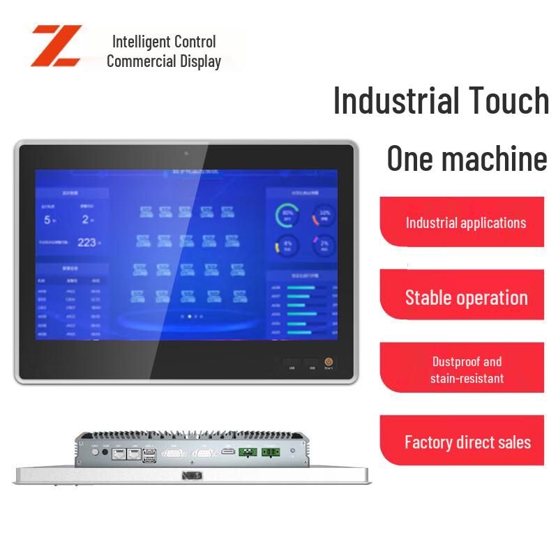 Smart Control Industrial All-in-One Touchscreen PC CN Plug (adapter Included)