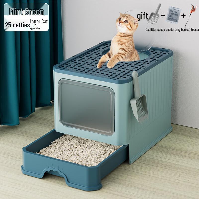 Lilang Extra Large Enclosed Drawer Cat Litter Box