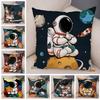 Anime Cartoon Astronauts Cosmic Sky Cushion Cover Plush Pillowcase Pillow Case Shams Party Sofa Home Decor 45x45cm Kids Gift