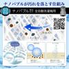 Nippon Denko Made In Japan Nano Bubble Generation Kit for Fully Automatic Washing Machines Washing Washing No Tools Required Easy Installation Nano
