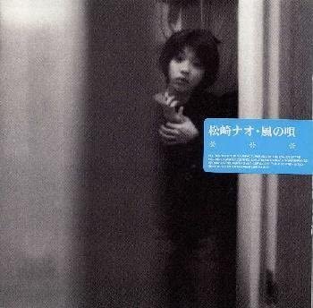

CD NAO MATSUZAKI Kaze no uta ESCB1876 Epic 1998 Japan ObiJapanese PopRock Used