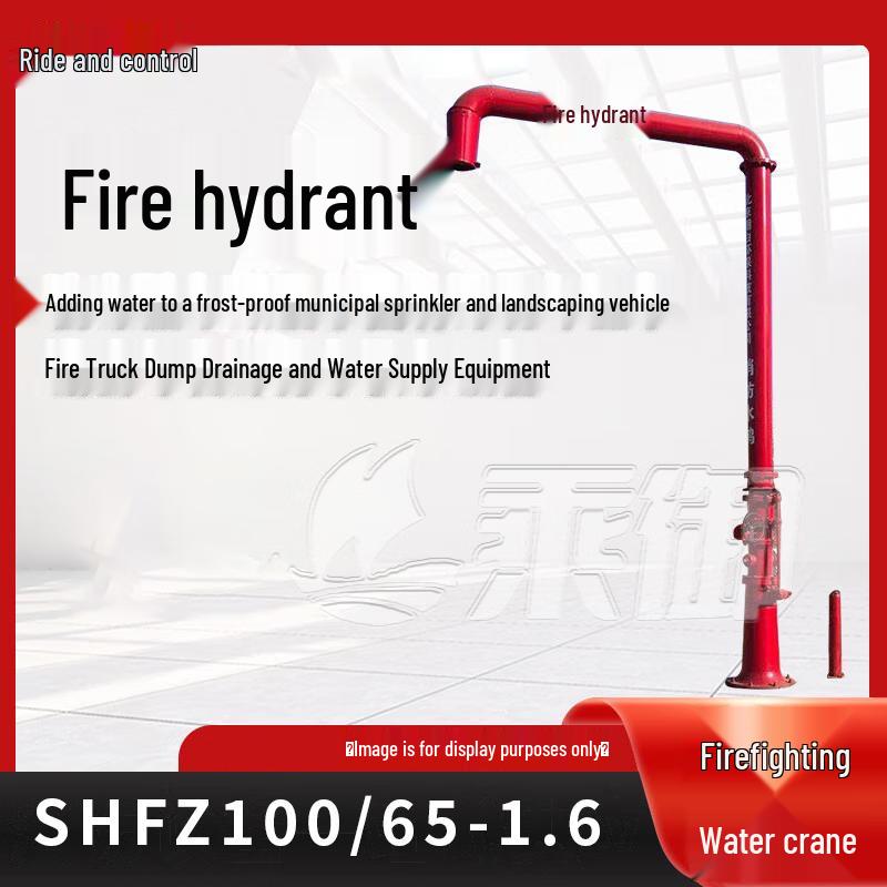 Chengyu Anti-freeze Municipal Emergency Vehicle