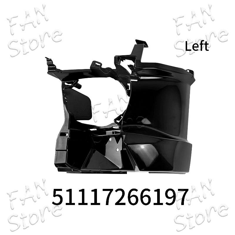 51117266197 51117266198 Front Fog Lamp Support Frame Mounting Bracket for BMW 3 Series F30 F35 F31 320 325 2021-2024 Brand New