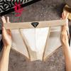 Men's Underwear Solid Color Middle Waist Men's Large Size Breathable Men's Triangle Underwear