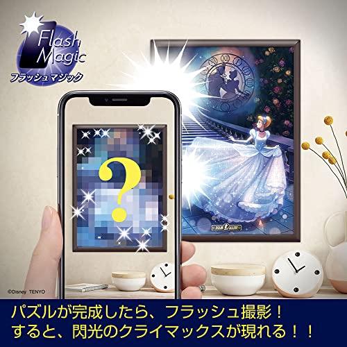 Tenyo (Made in Japan) 500-piece Flash Magic Jigsaw Puzzle - Disney Cinderella: The Magical Twinkle (35x49cm) D-500-672 - Includes glue, spatula, and s