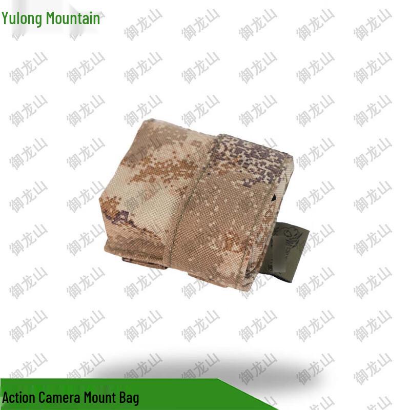Yulongshan Action Camera Pouch