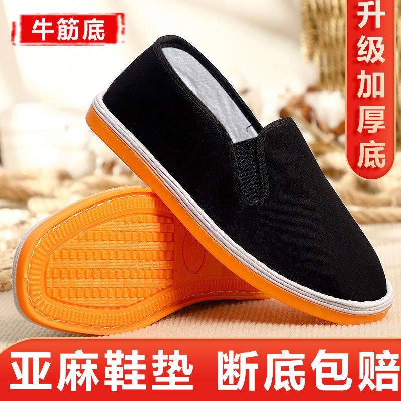 Cloth Shoes Men's Spring Work Black Lasagna Cloth Shoes Black Cloth Shoes