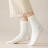 Women's Mid-Calf Solid Color Pure Cotton Socks - Autumn & Spring Trend