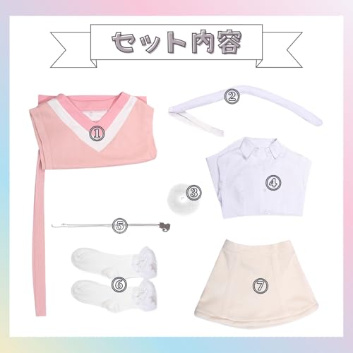 [Milky Time] Project Sekai Mizuki Akatsukiyama Cosplay Uniform Anime Game Donut and Peace Sign