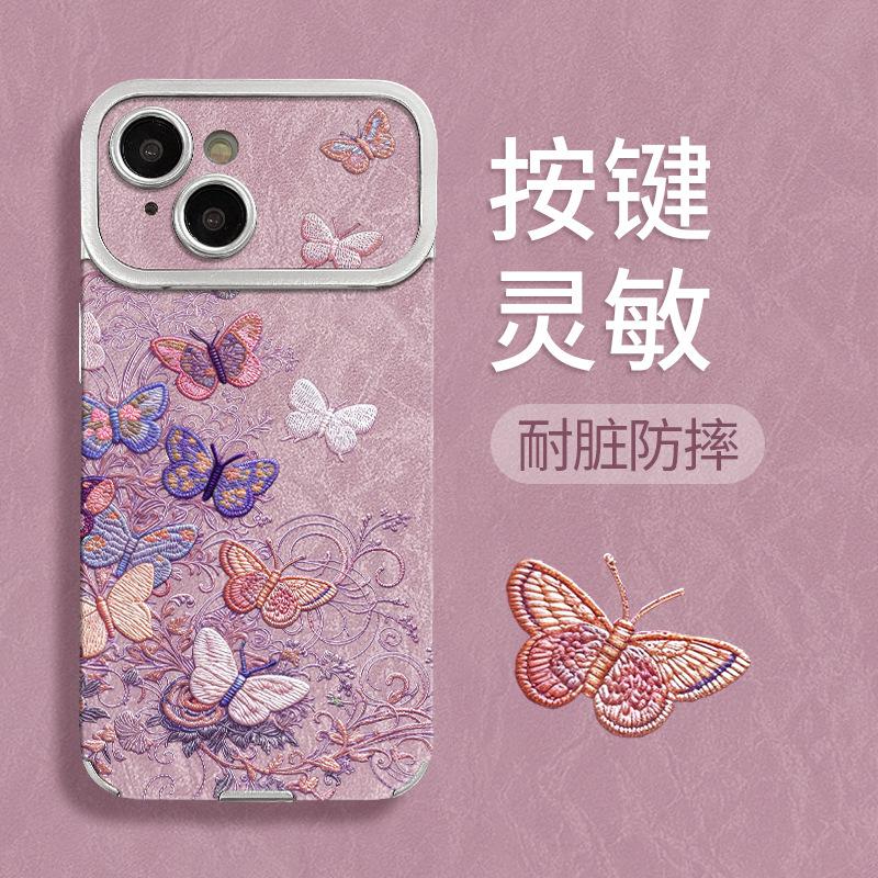 Applicable To Apple 17 Electroplated Phone Case Iphone Patch Purple Butterfly Chain Silicone