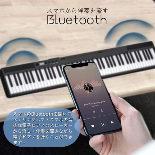 Longeye Digital Piano Stand Set: Portable, Ultra-Compact, 88-Key Digital Piano with Stand, 10mm Stroke, Built-in Battery, Long Battery Life, Perfect F