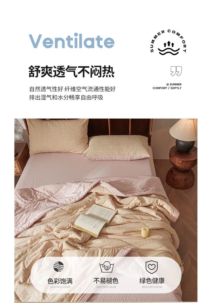 Mengge Yungan Puff Cotton Summer Quilt