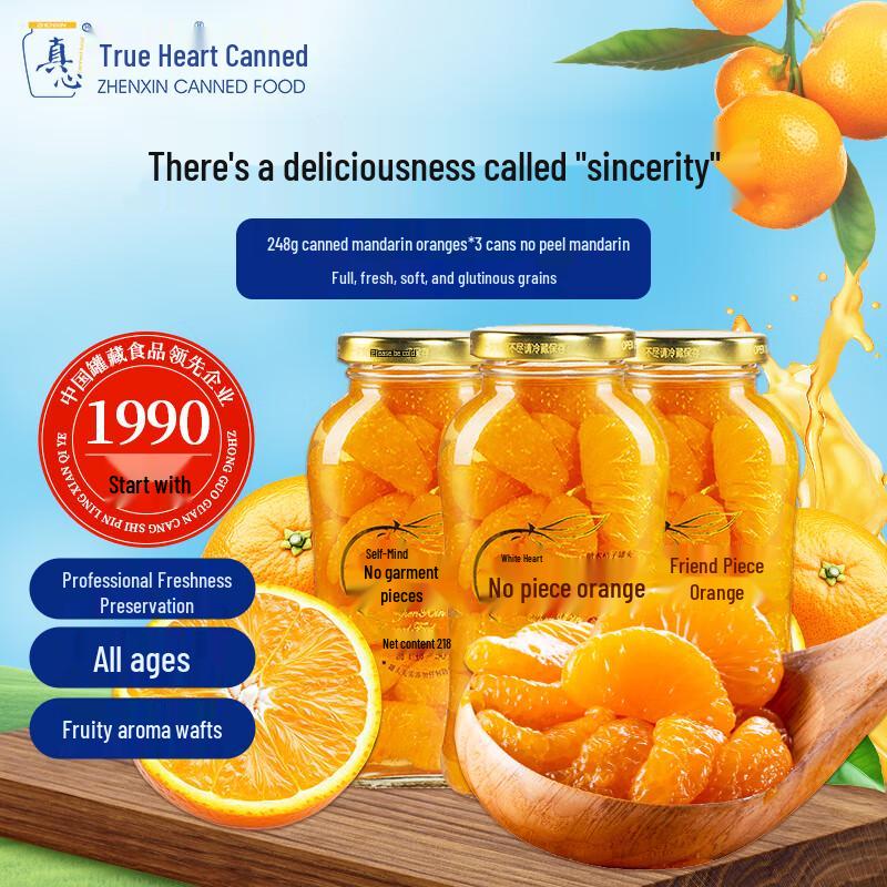 Zhenxin Assorted Canned Fruit