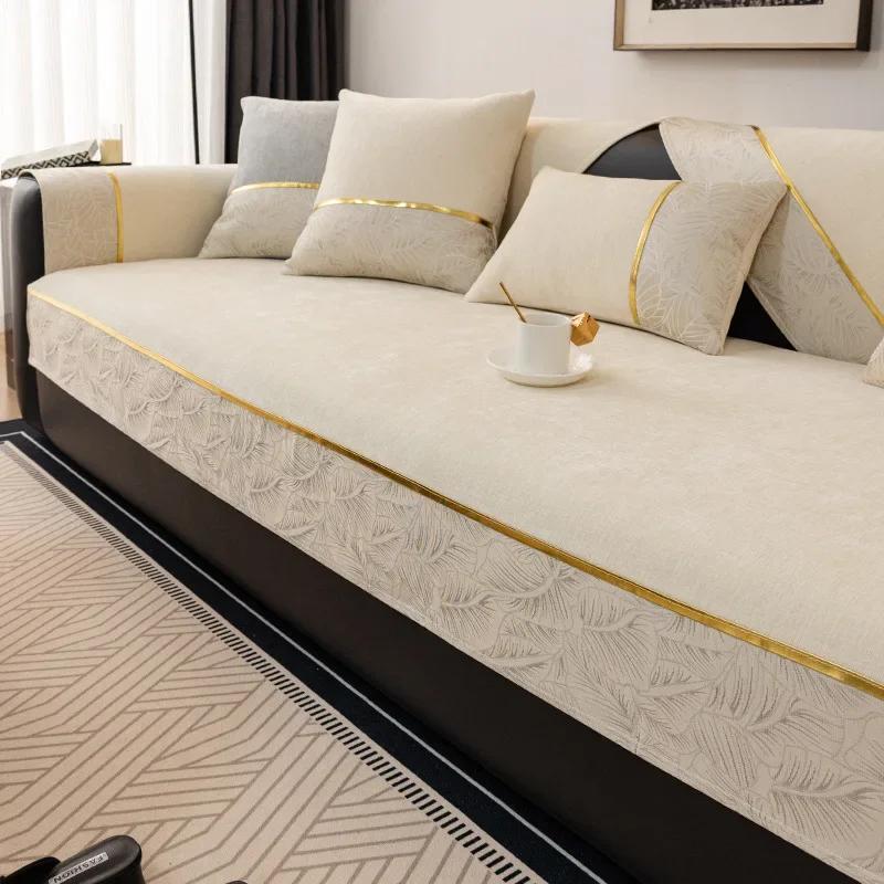 Chenille Sofa Cushion All Seasons Universal  New Leather Sofa Cover Non-Slip Sofa Cover Cloth Towel Cushion