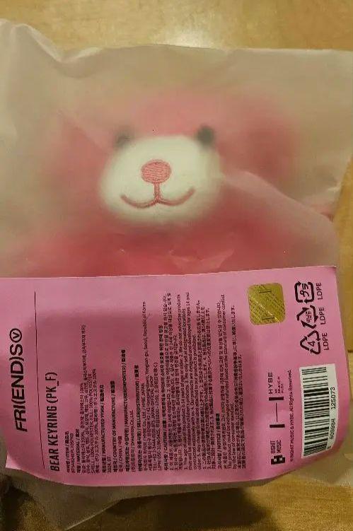 [USED] BTS V Tae FRI(END)S Bear Keychain