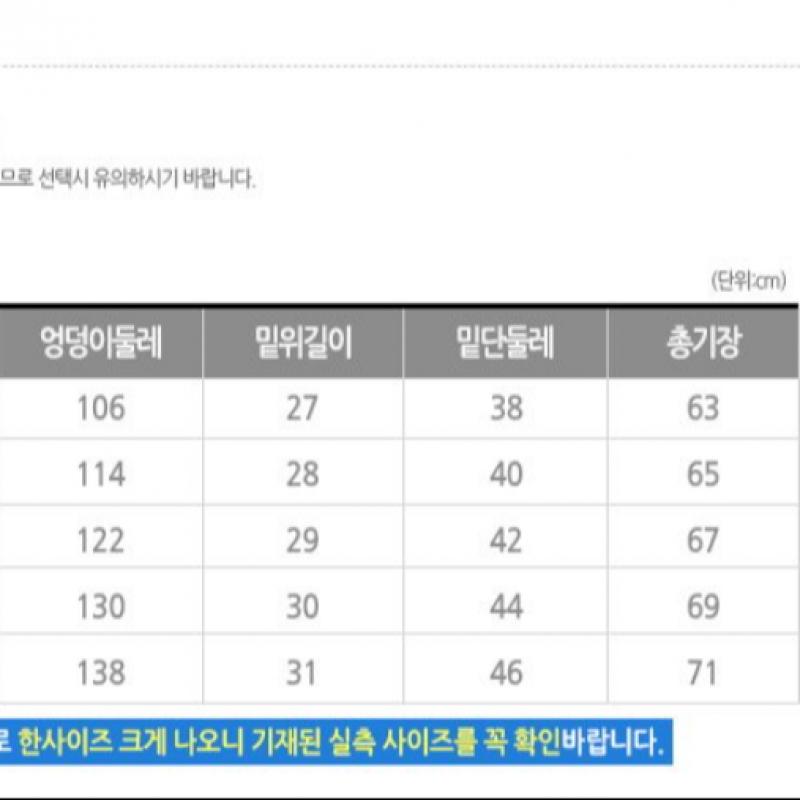 AdidaS Men S Con18 pantS Cf4384