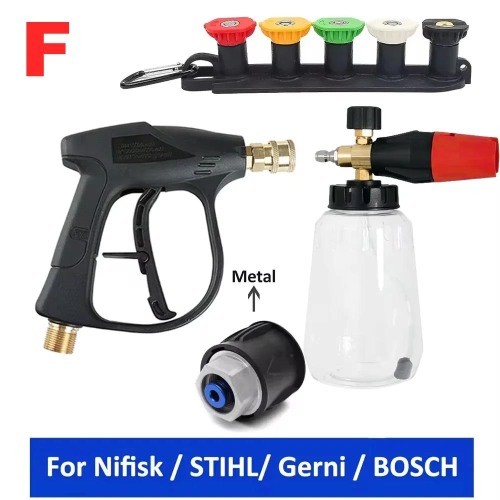 High Pressure Washer Gun + Foam Cannon Combo - Quick Connector for Karcher Nilfisk Bosch with Hose Adapter