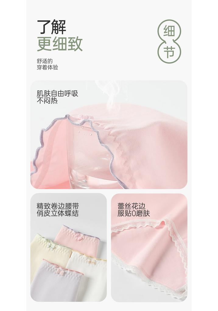 Fentengkan 10A Antibacterial 4-piece set sweet mid waist pure cotton crotch triangle women's underwear for girls
