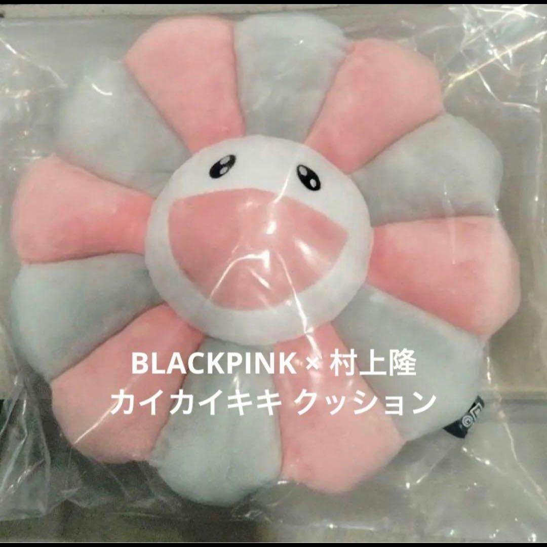 

[USED] BLACKPINK x Takashi Murakami Kaikai Kiki Cushion