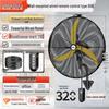 Nanji Ren Wall-Mounted Industrial Electric Fan with Remote Control, High Wind Power, Oscillating Head