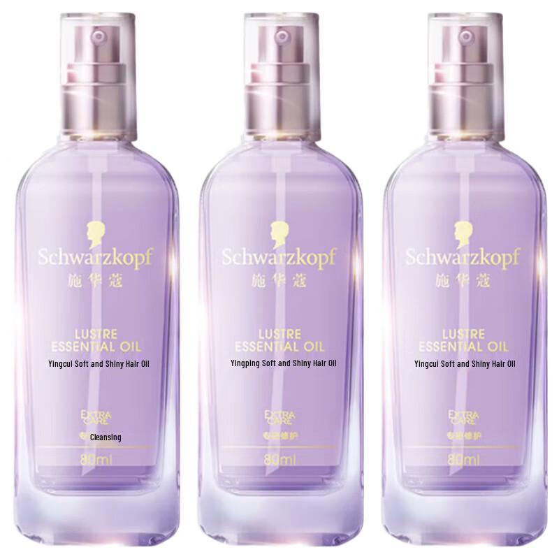 Schwarzkopf BC Bonacure Масло для волос 3 шт.