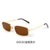 Retro small frame square sunglasses, popular among female influencers, hip-hop style, unique design, UV protection, fashionable and trendy eyewear