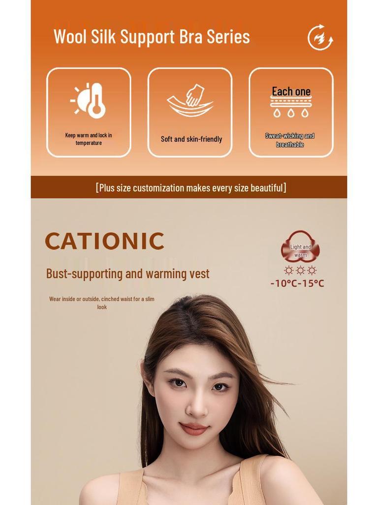 Women's Autumn/Winter Anti-Gravity Lifting Chest Pad Base Layer Warm Velvet Underwear Vest