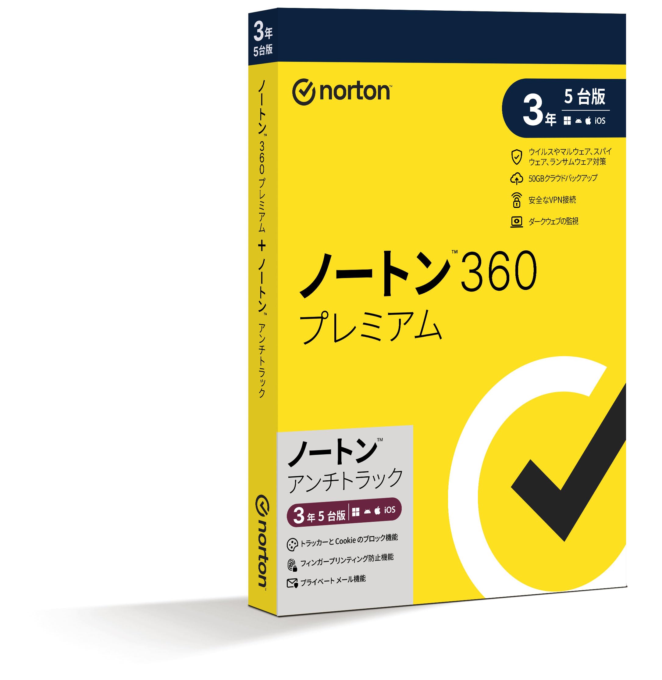 

Norton 360 Premium Norton AntiTrack Version Packaged Version Compatible with / 3-Year, 5-Device Win/Mac/iOS/Android [PC/Smartphone Compatible]