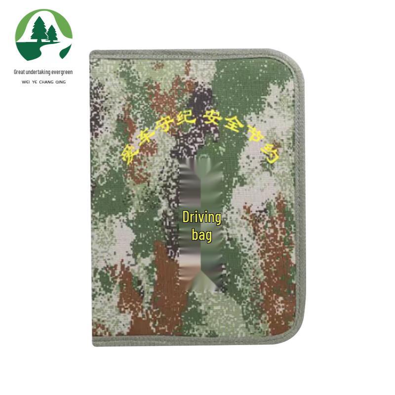 Multi-functional Camouflage Document & Key Pouch