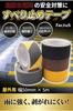 factus Anti-Slip Tape, Outdoor Stairs, Easy to Apply, Mineral Particles, Fall Prevention, Resistant