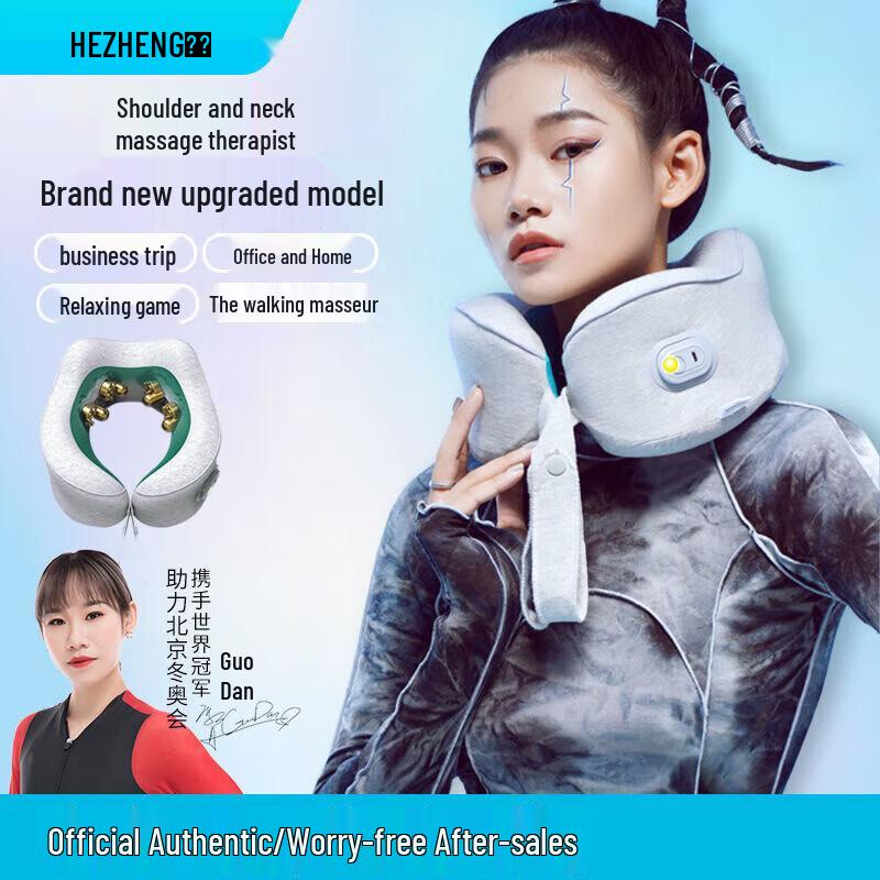 HEZHENG Portable U-shaped Neck Massager