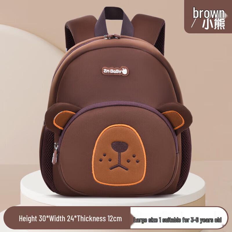 Sesame Baby Kids Cartoon Backpack