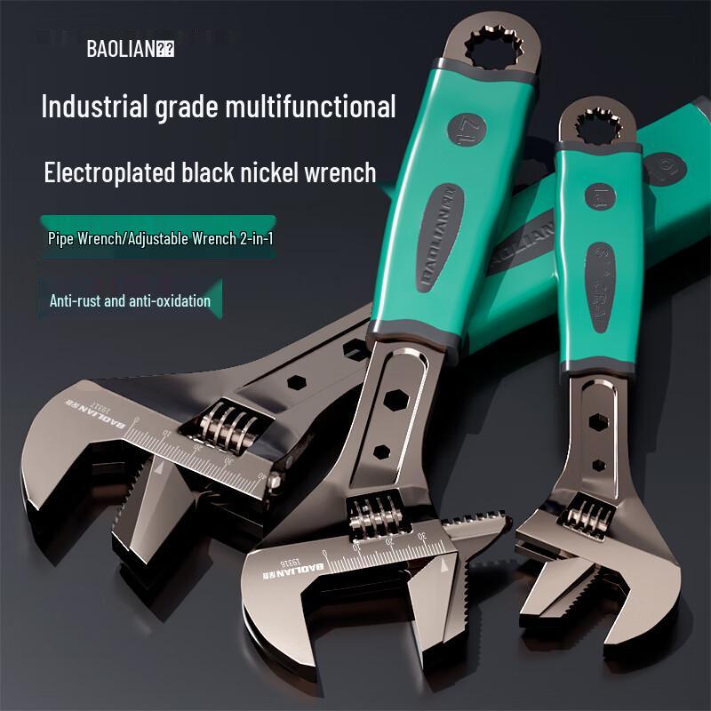 Baolian Dual-Purpose Adjustable Wrench