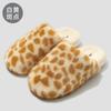 Home Cotton Slippers Winter Cute Creative Spotted Hair Slippers Indoor Household Winter Hair Slippers Winter
