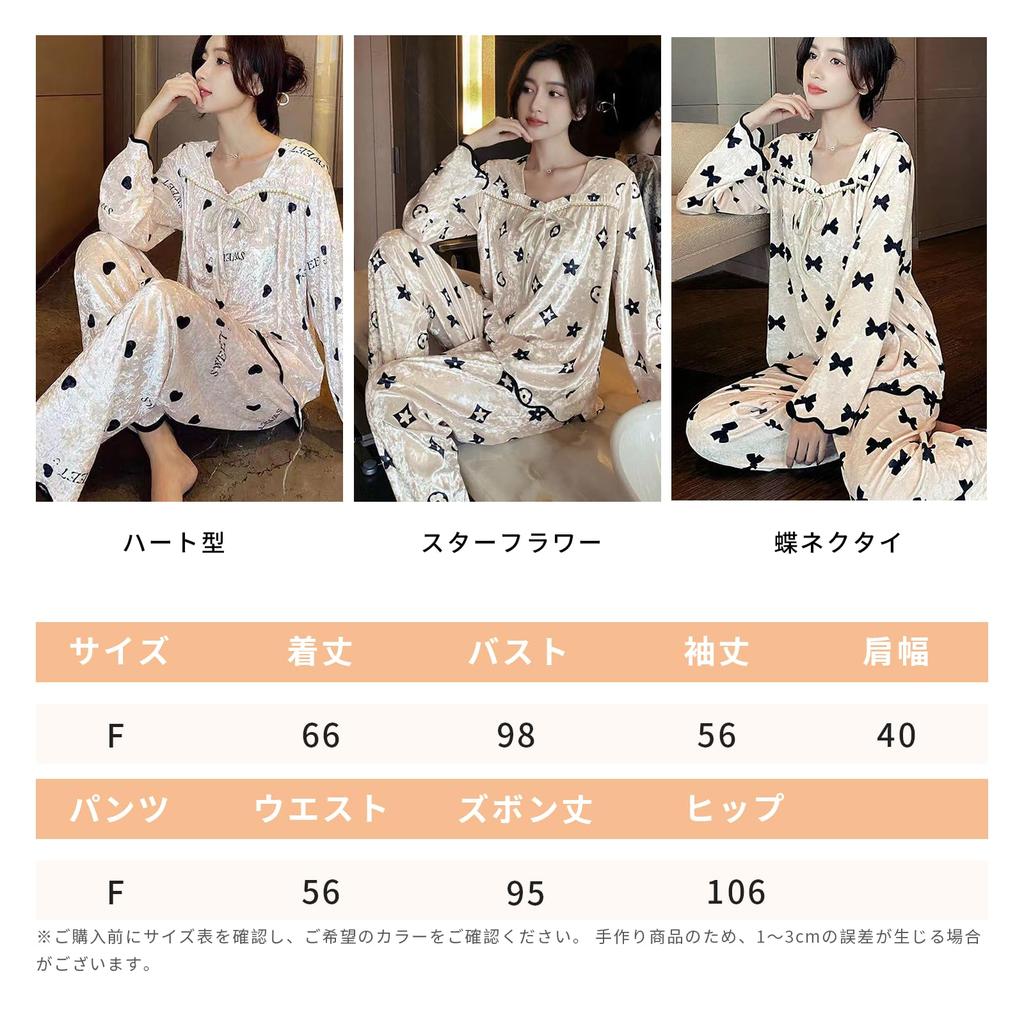 Tiernyueth Square Neck Long Sleeve Pajama Set with Embossed Breathable and Loose Fit with Elastic Lazy Perfect for and Winter Women's Lace,