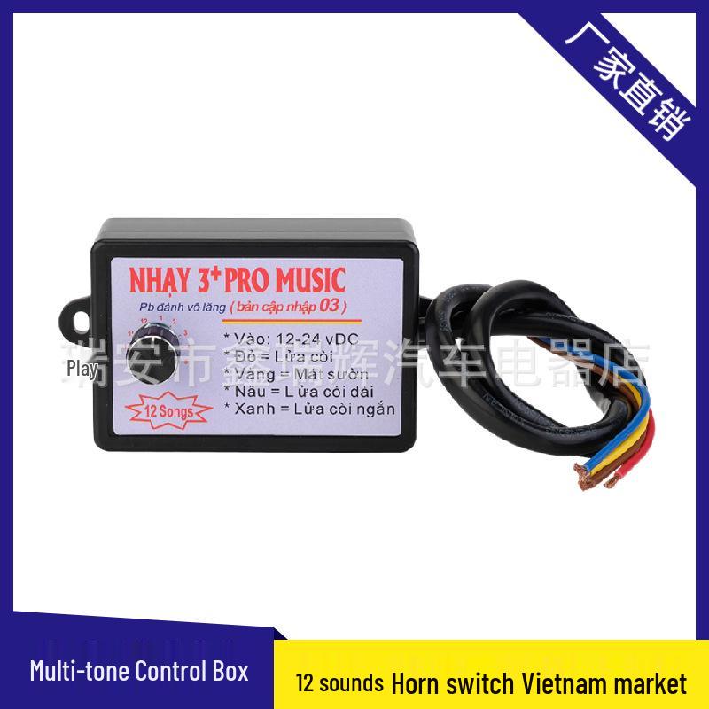 Universal 12/24V Multi-Tone Car Horn Controller with 12 Tunes 12-tone multi-tone control box