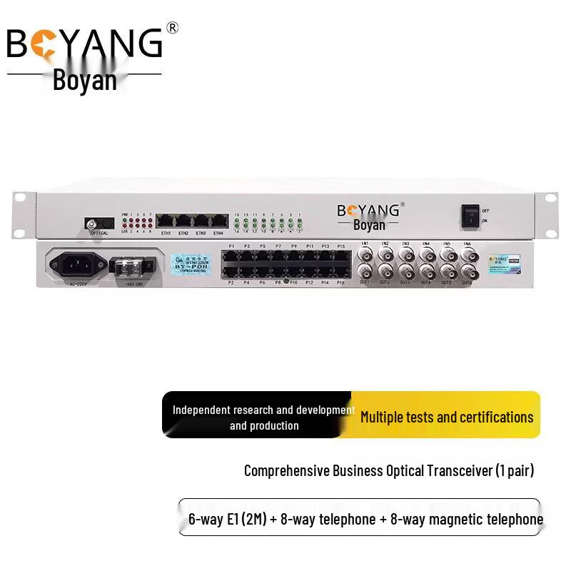 BOYANG Integrated Services Telephone Optical Transceiver