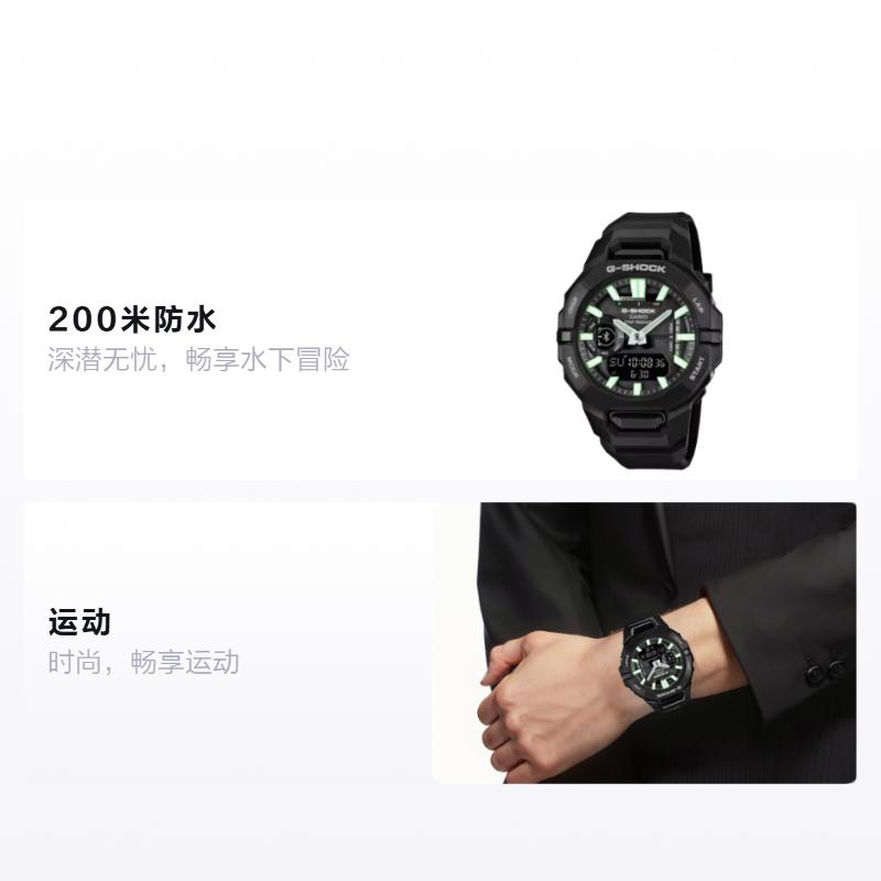 

CASIO G-SHOCK 200 meters waterproof casual Quartz resin strap men s watch black dial GBA950-1A чёрный